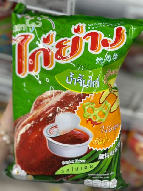 Image_20251110121931_120_2