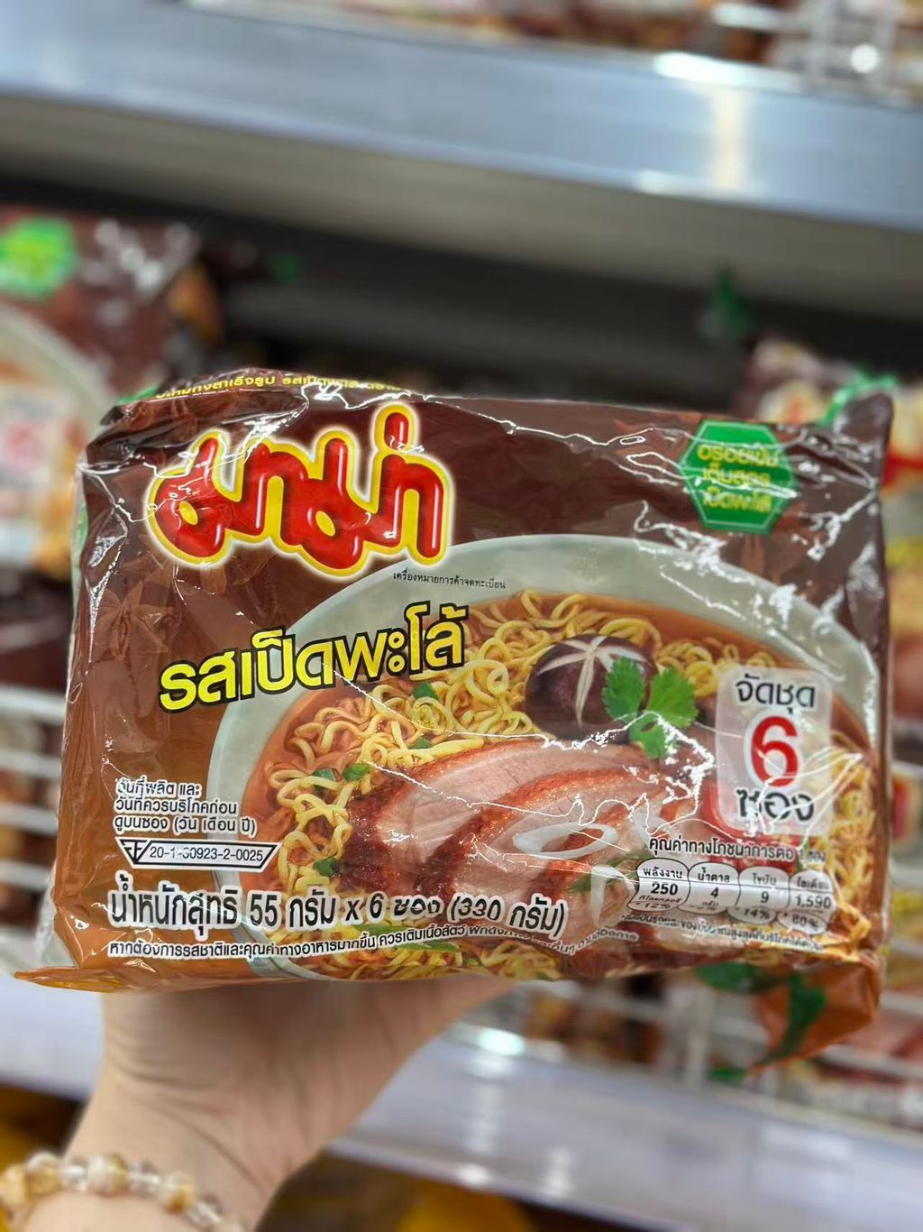 Image_20251110123615_136_2