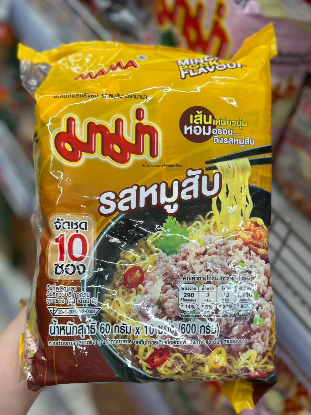 Image_20251110123611_134_2