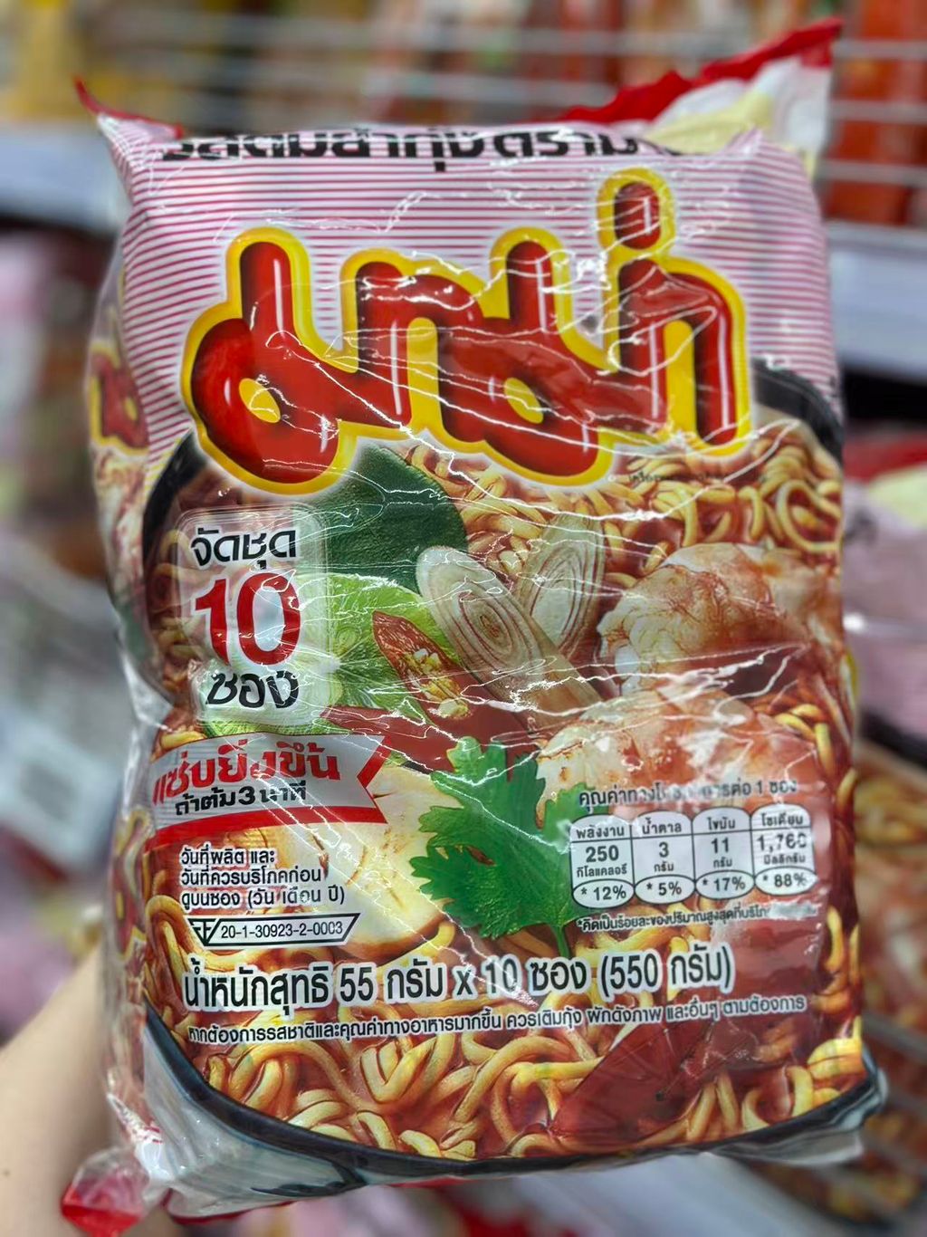 Image_20251110123608_133_2