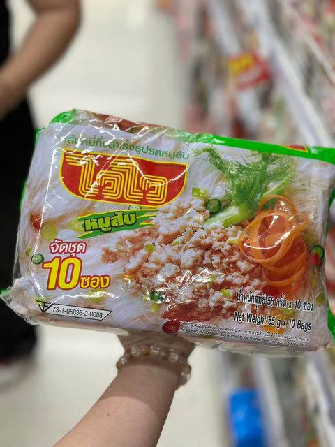 Image_20251110123822_137_2