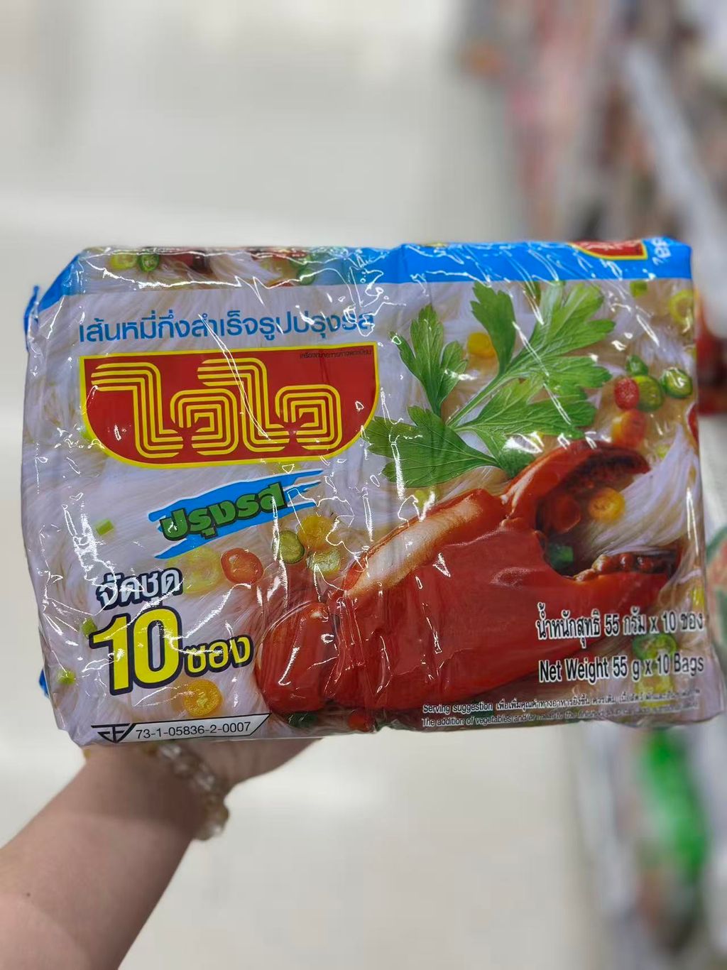 Image_20251110123823_138_2