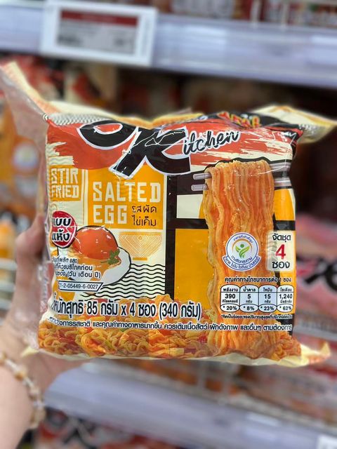 Image_20251110123828_140_2