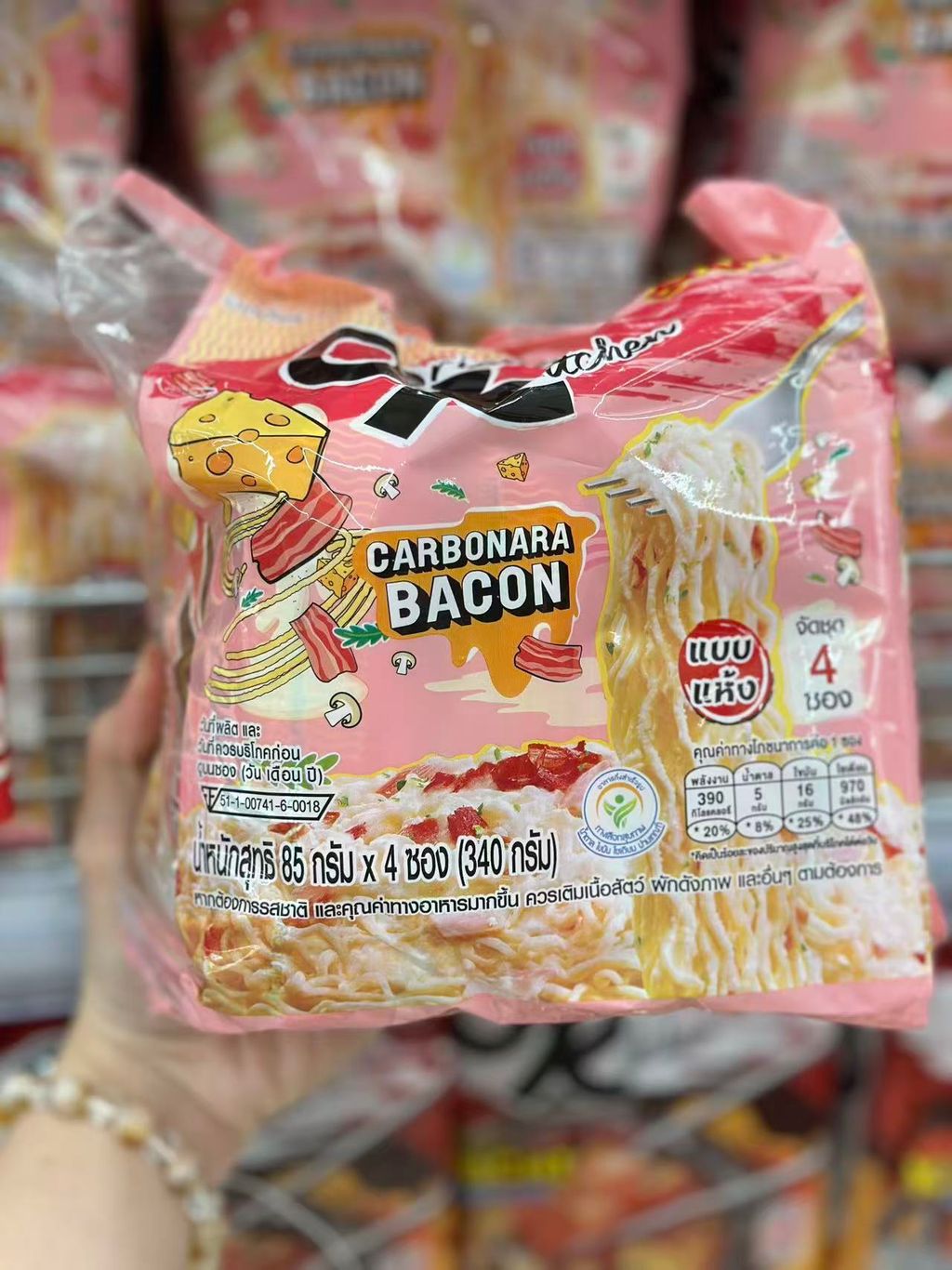 Image_20251110123825_139_2