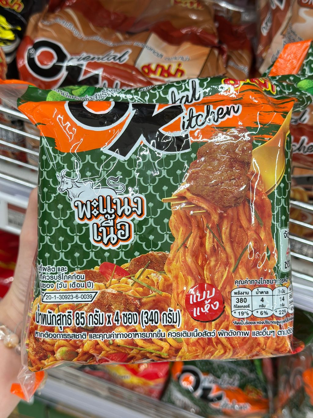 Image_20251110123843_144_2