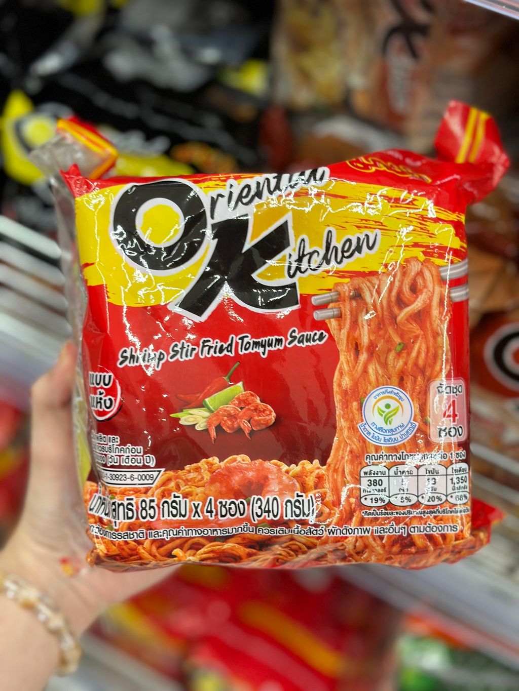 Image_20251110123842_143_2