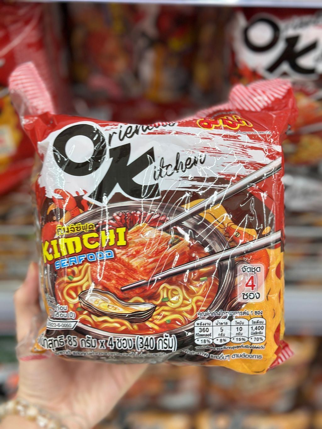 Image_20251110123831_142_2