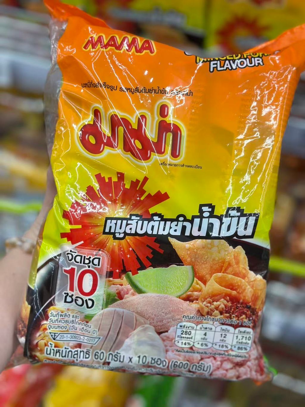 Image_20251110123855_147_2