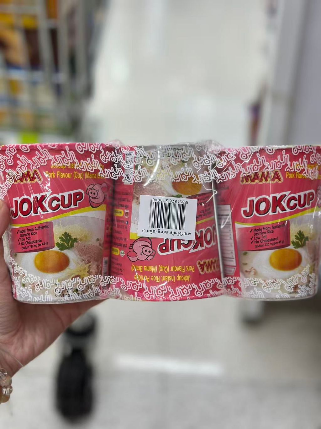 Image_20251110125742_157_2