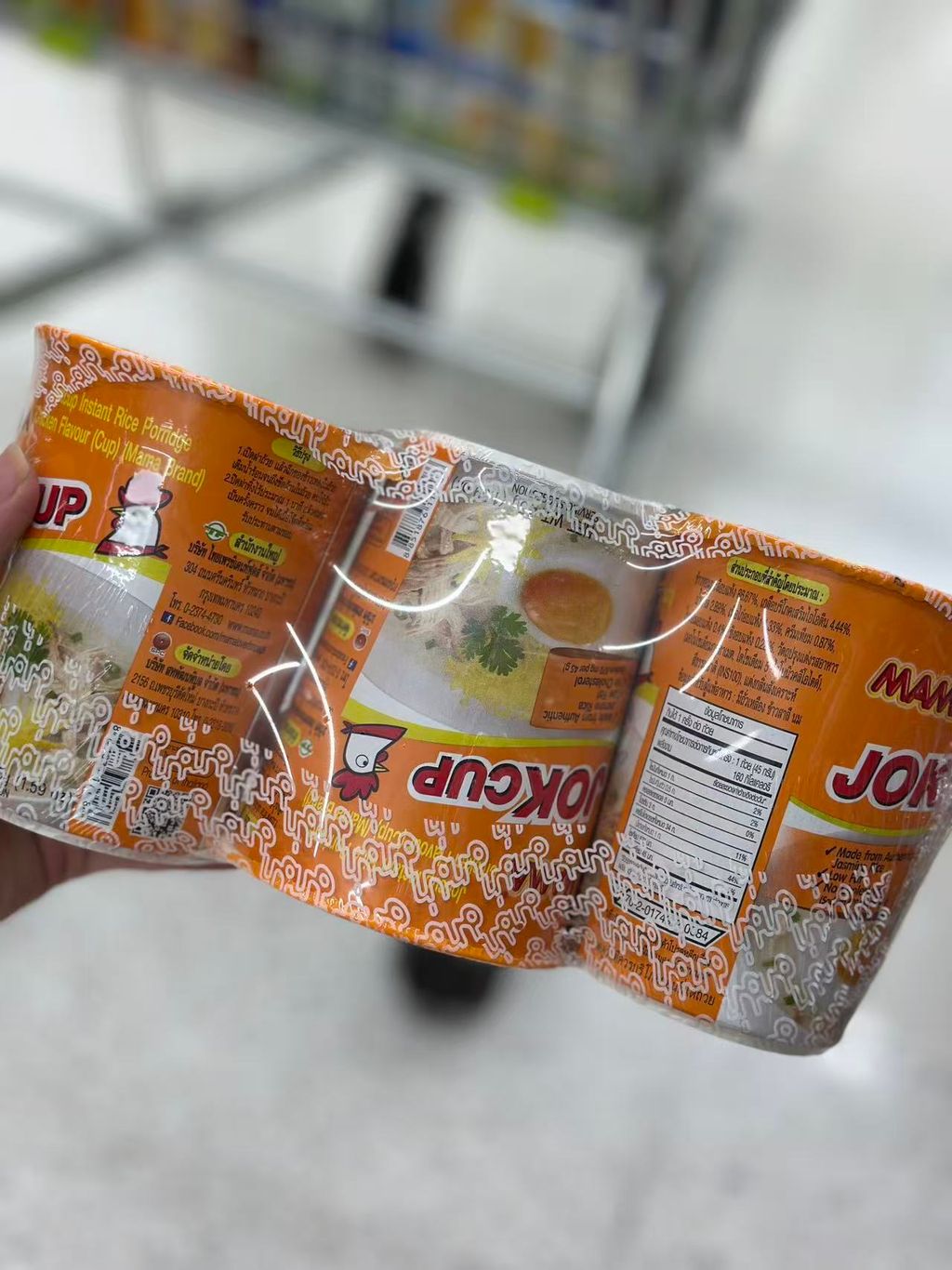 Image_20251110125744_158_2