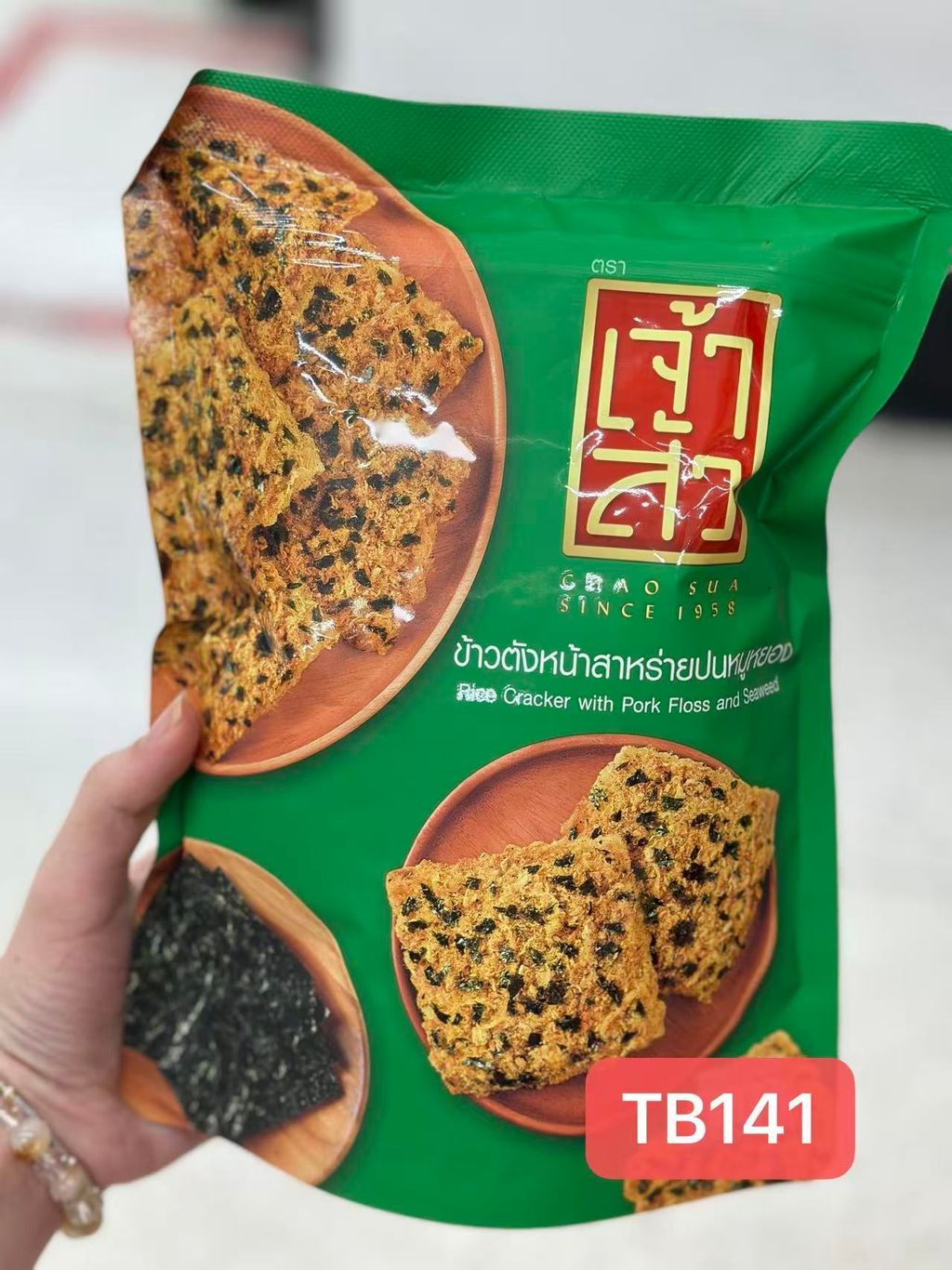 Image_20251110132515_211_15