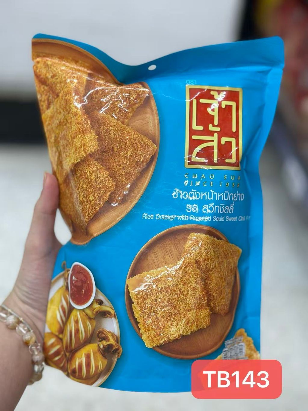 Image_20251110132517_213_15