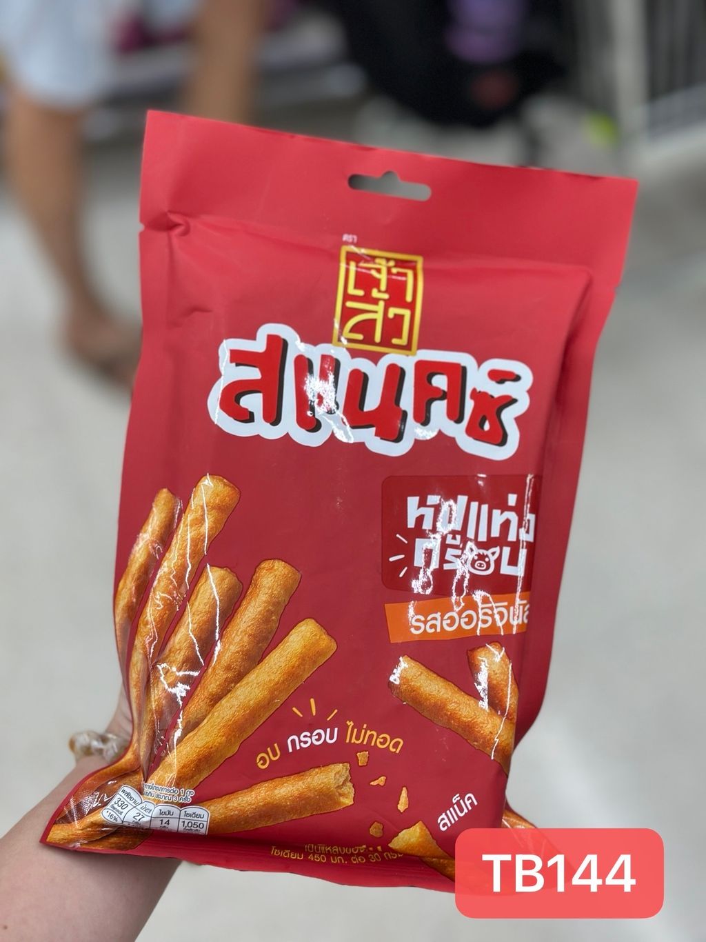 Image_20251110133024_214_15