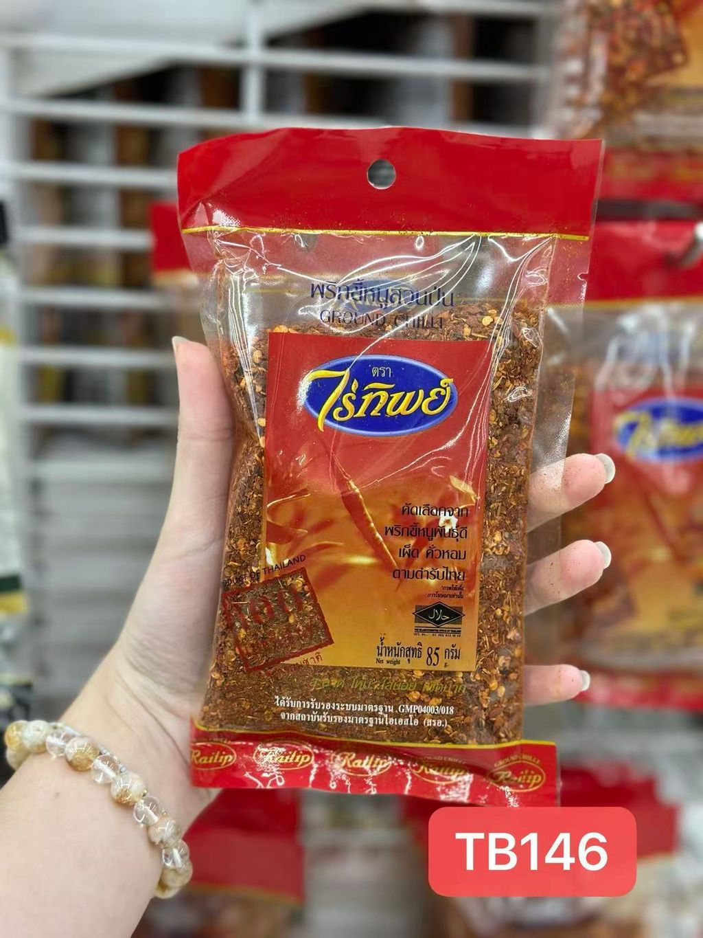 Image_20251110133027_216_15