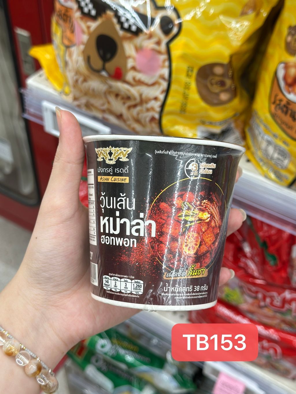 Image_20251110133933_223_15