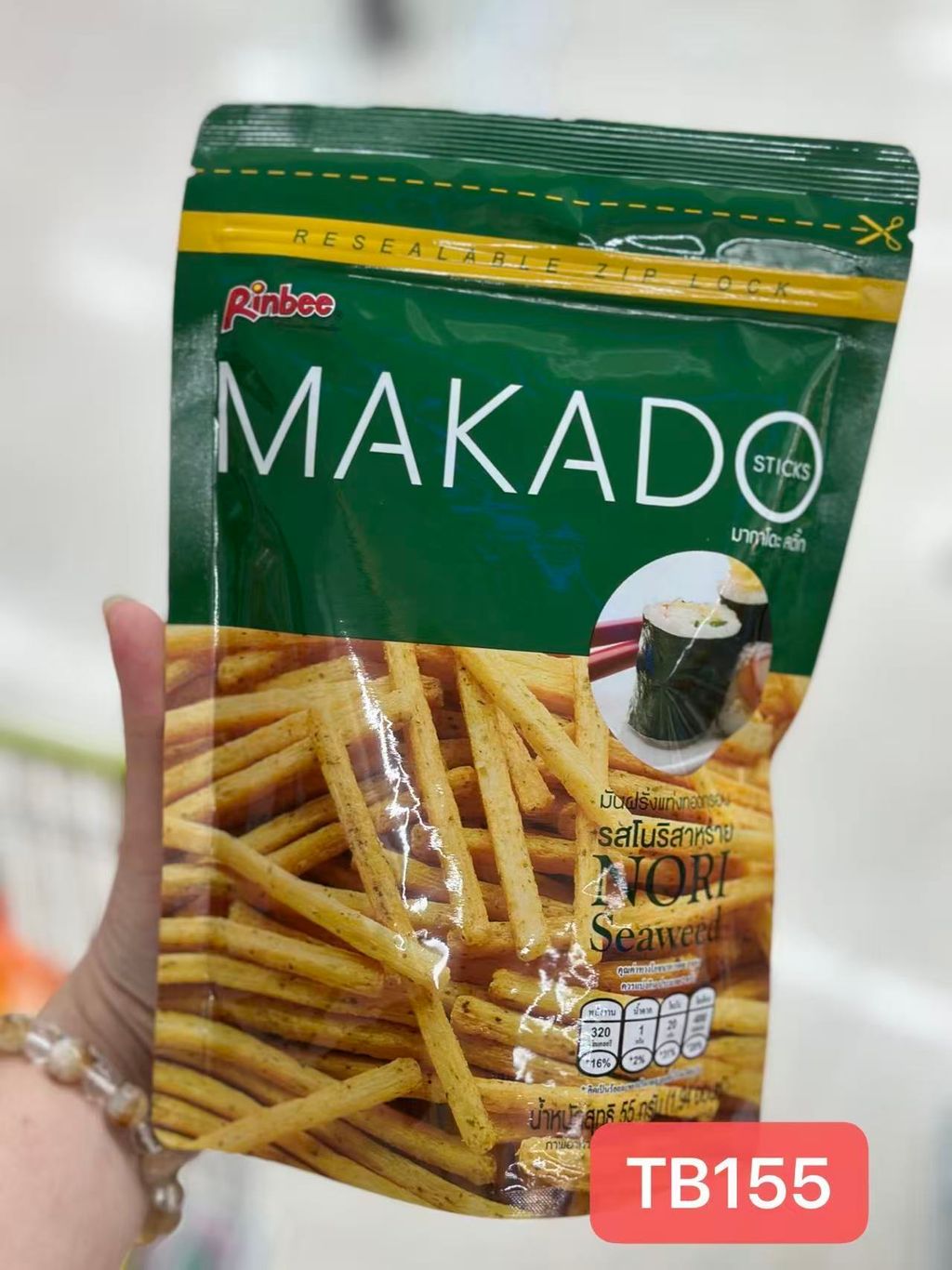 Image_20251110133935_225_15