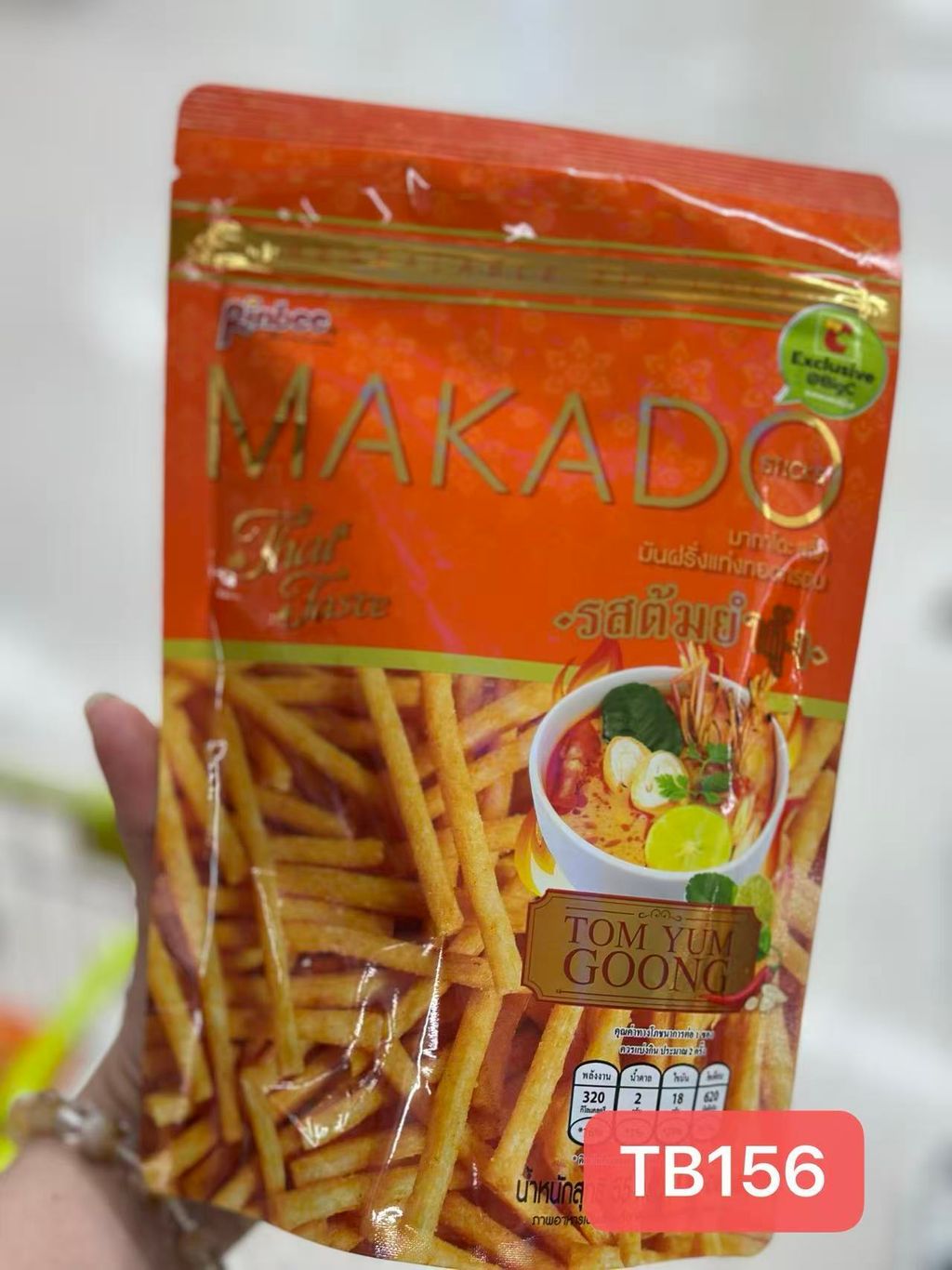 Image_20251110133936_226_15