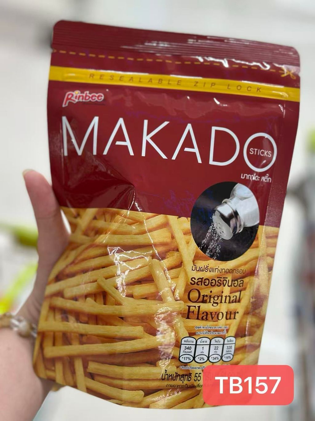 Image_20251110133937_227_15