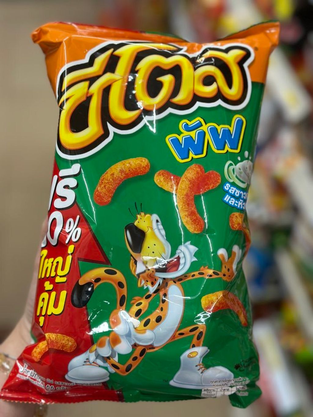 580505180_727029660413147_6269143242716616220_n