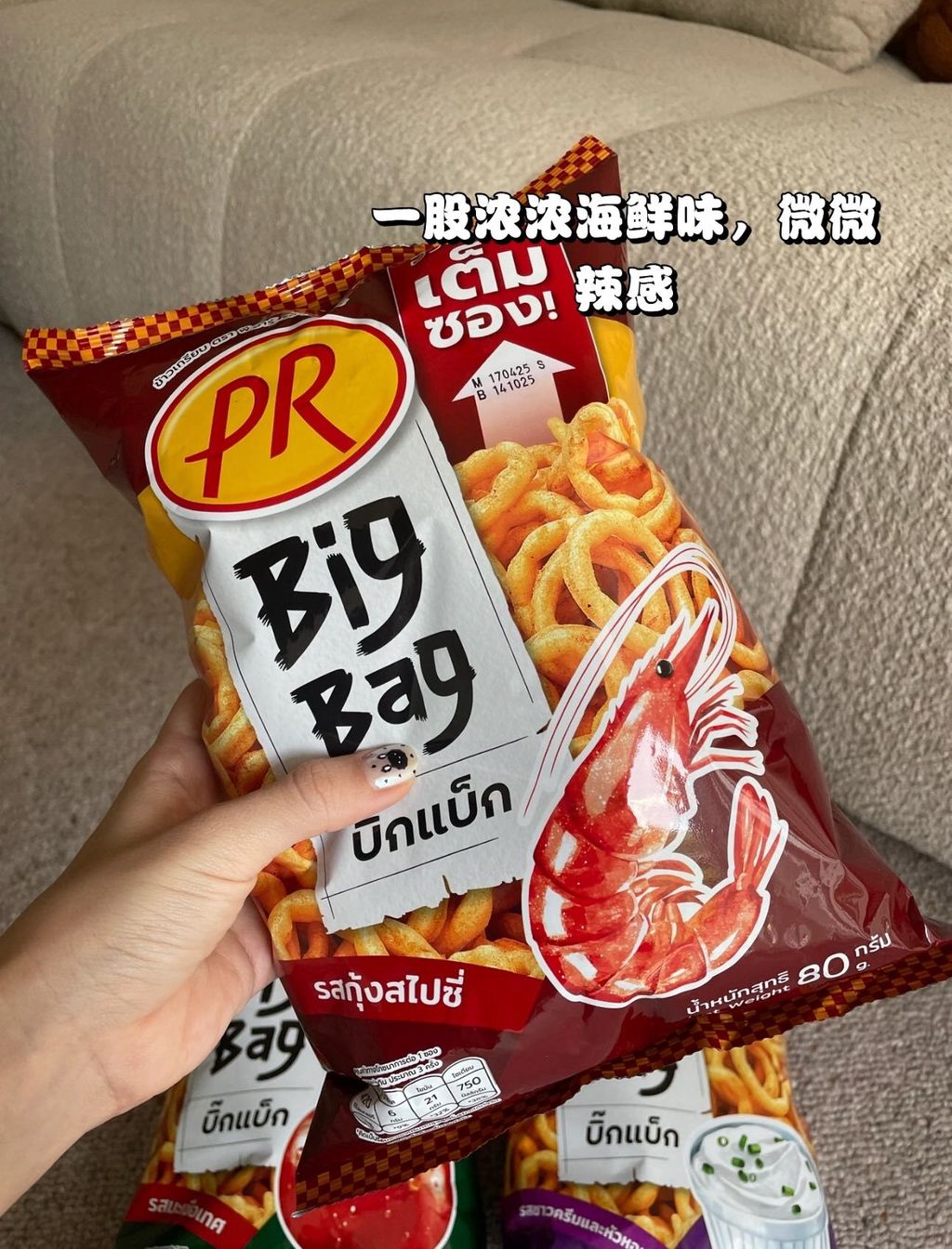 579497556_727033217079458_6426852625787030254_n