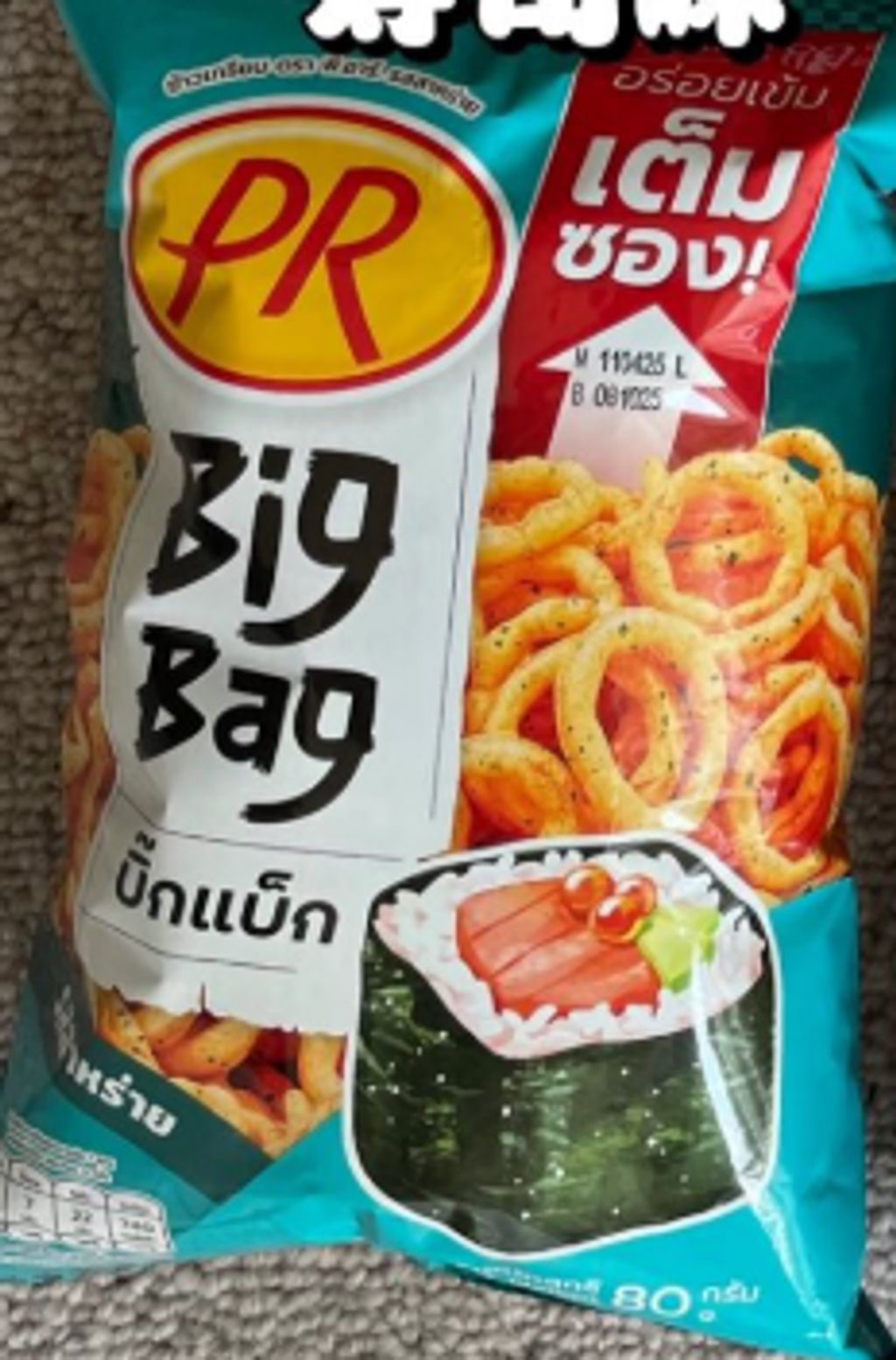 屏幕截图 2025-11-11 024627