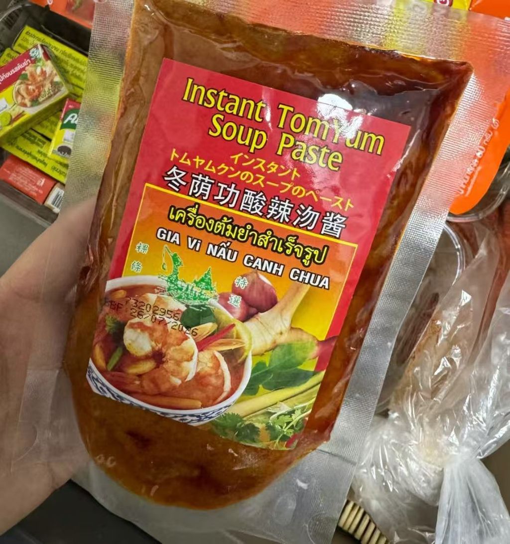 Image_20251111103533_214_1