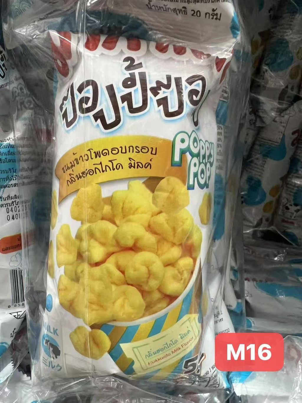 Image_20251111110028_216_1