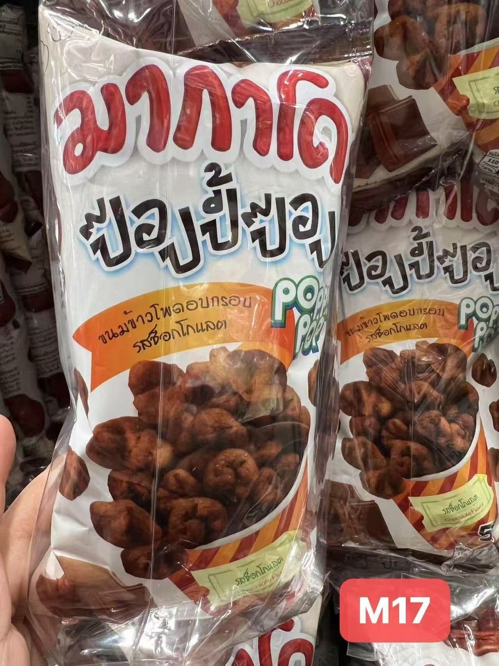 Image_20251111110029_217_1