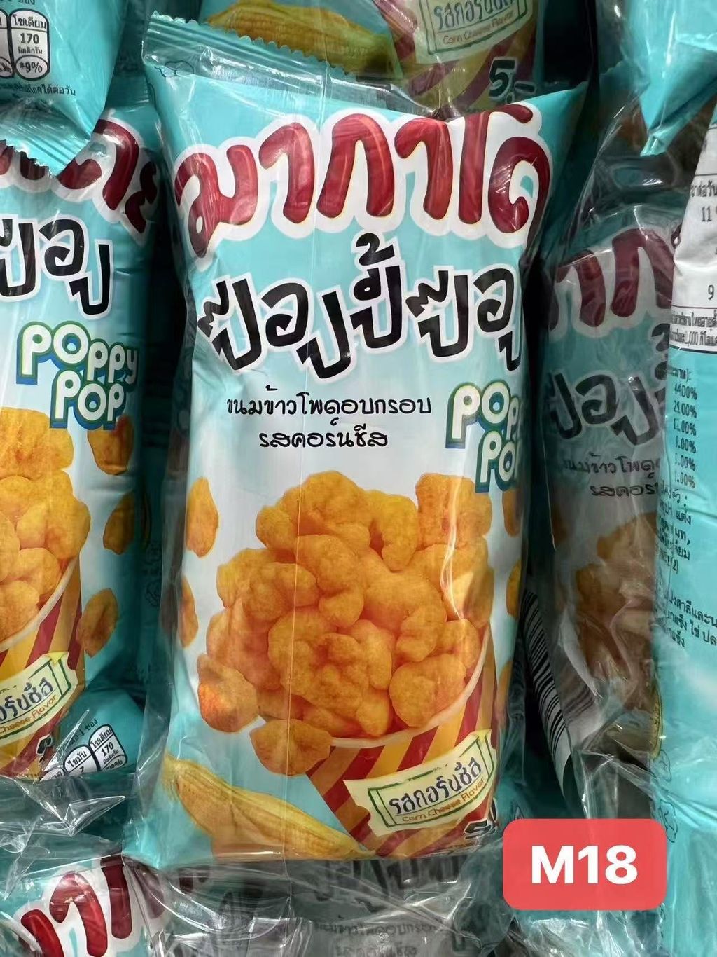 Image_20251111110030_218_1