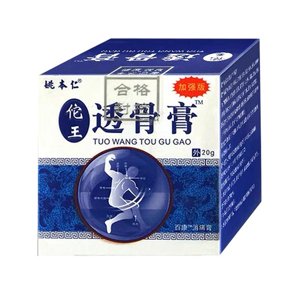 Image_20251124141957_518_1