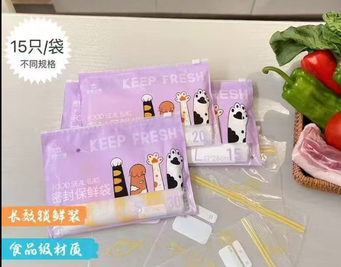 屏幕截图 2025-11-24 162722