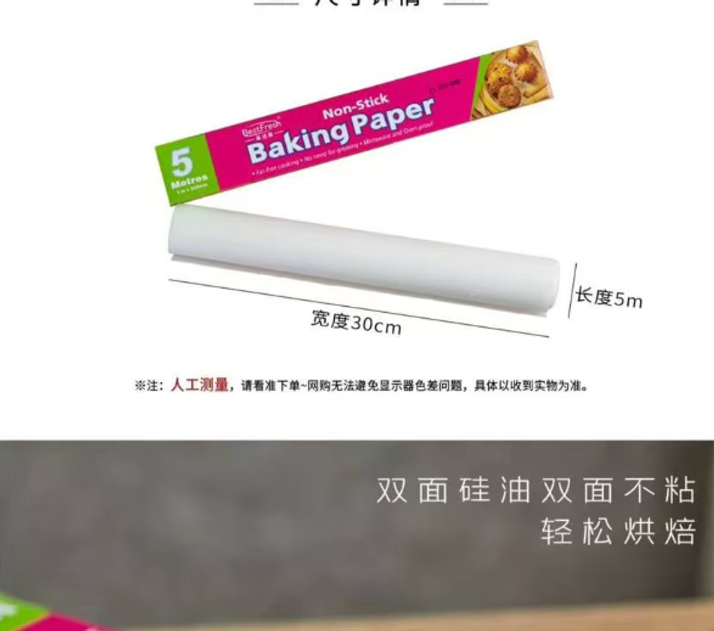 屏幕截图 2025-11-24 162956