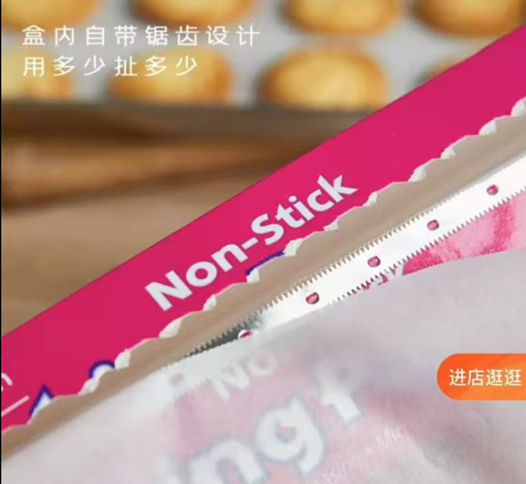 屏幕截图 2025-11-24 163003