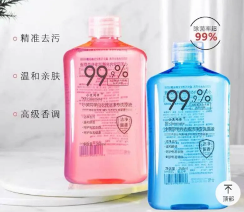 屏幕截图 2025-11-27 085504