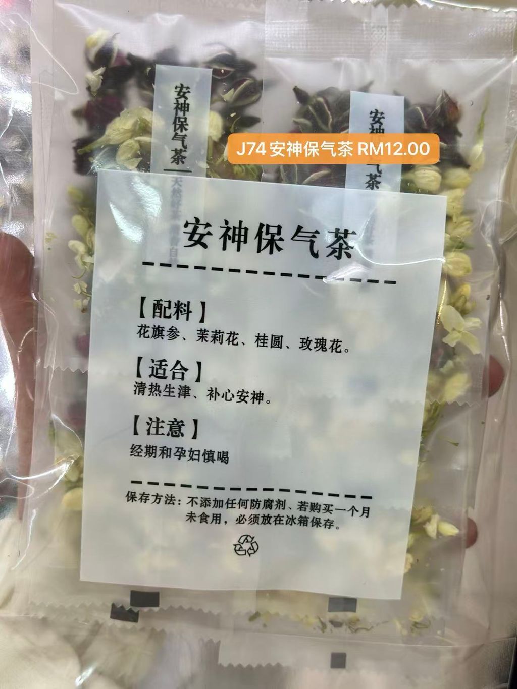 Image_20251205230821_998_15