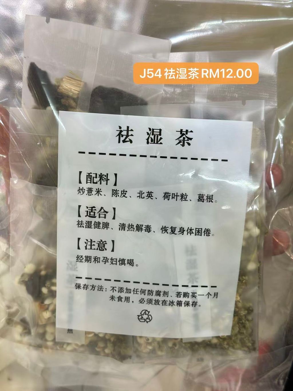 Image_20251205231329_698_1