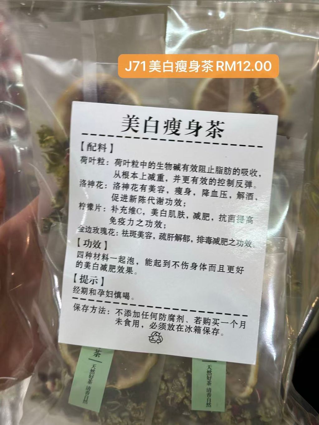 Image_20251205230810_995_15