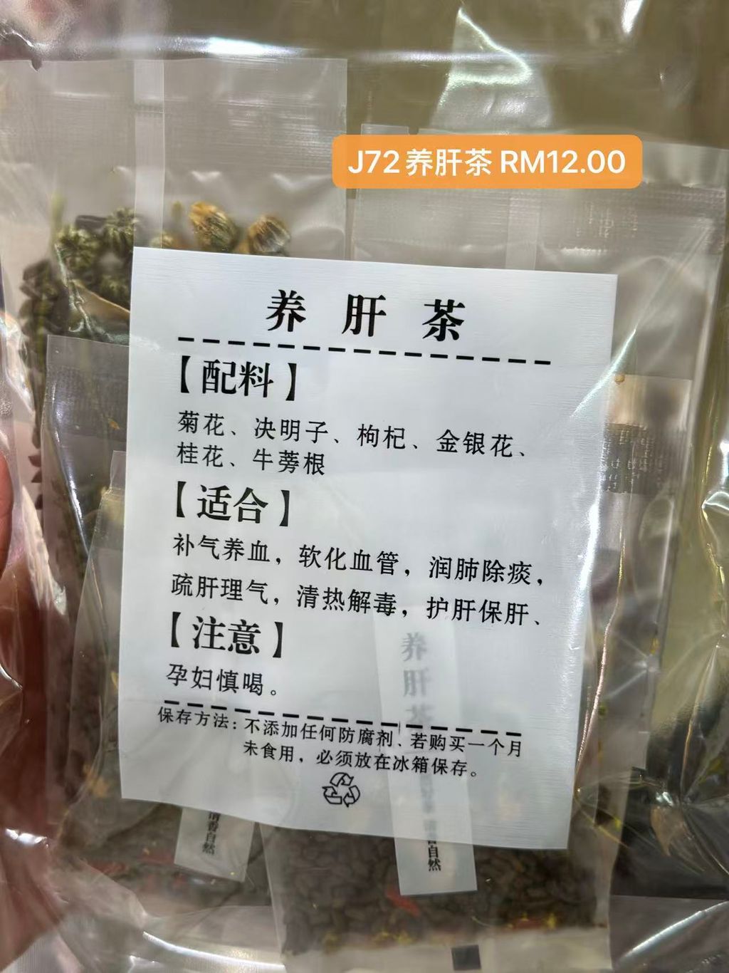 Image_20251205230814_996_15