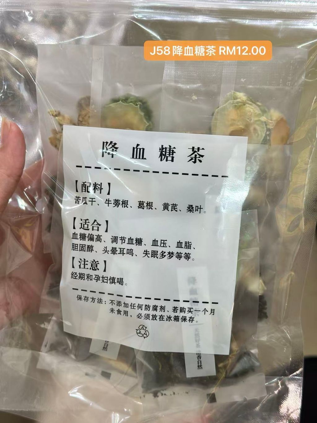 Image_20251205230555_991_15