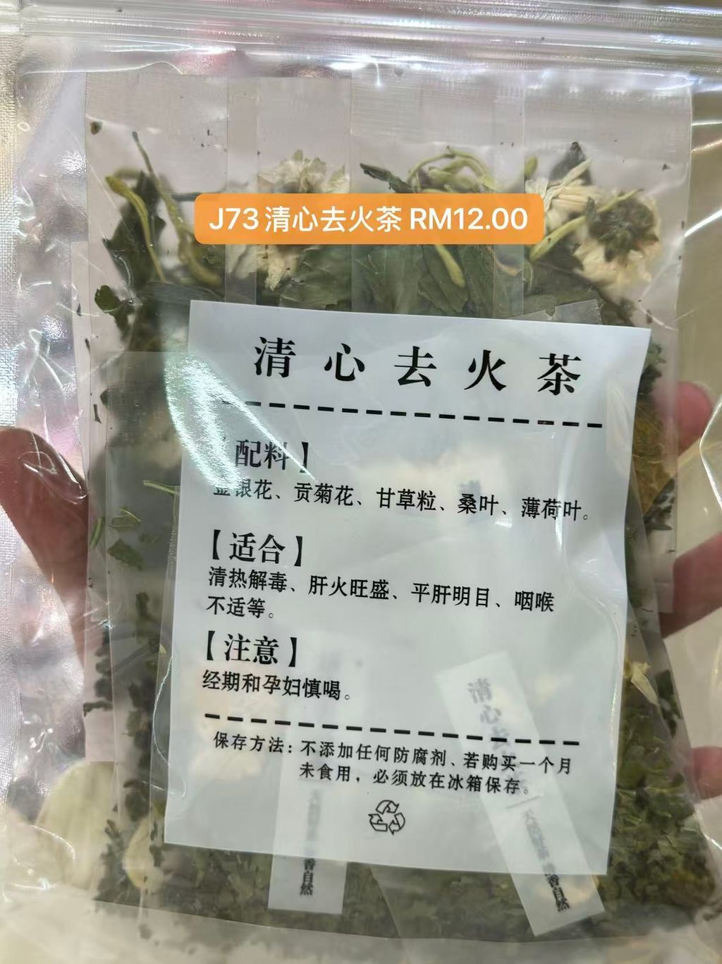 Image_20251205230817_997_15