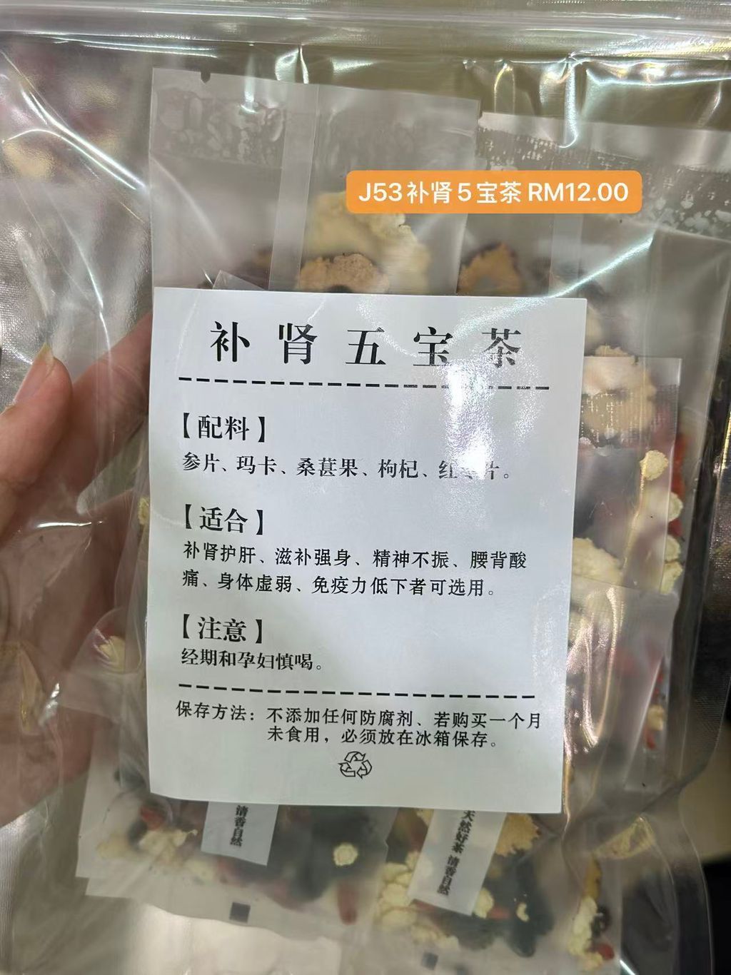 Image_20251205230655_994_15