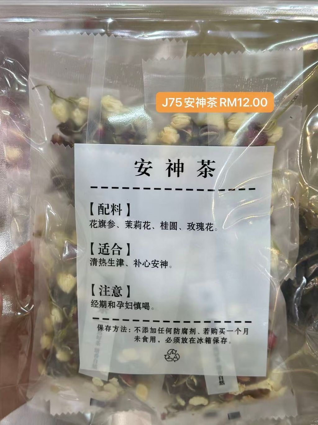 Image_20251205230919_999_15