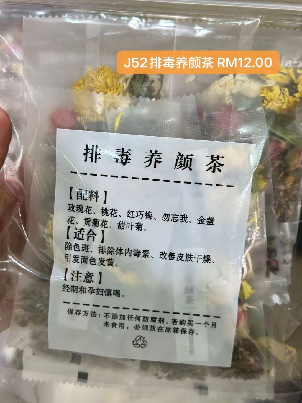 Image_20251205230652_993_15