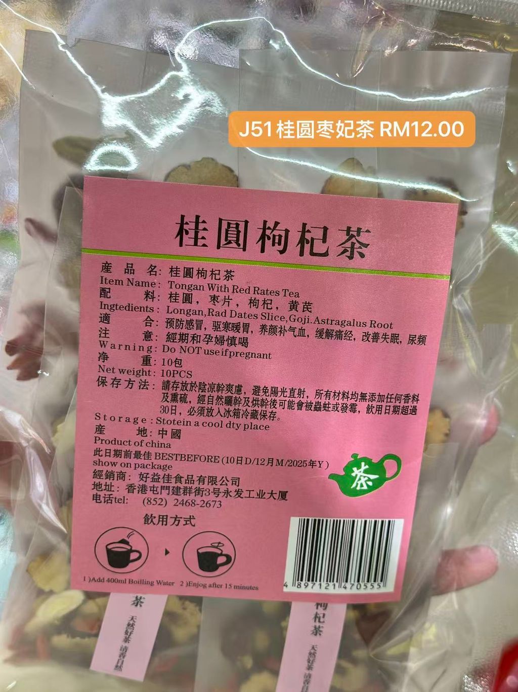 Image_20251205230650_992_15