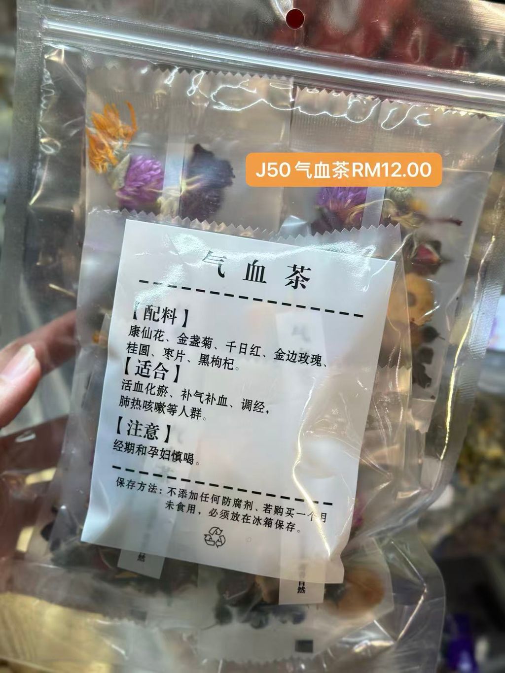 Image_20251205231202_697_1