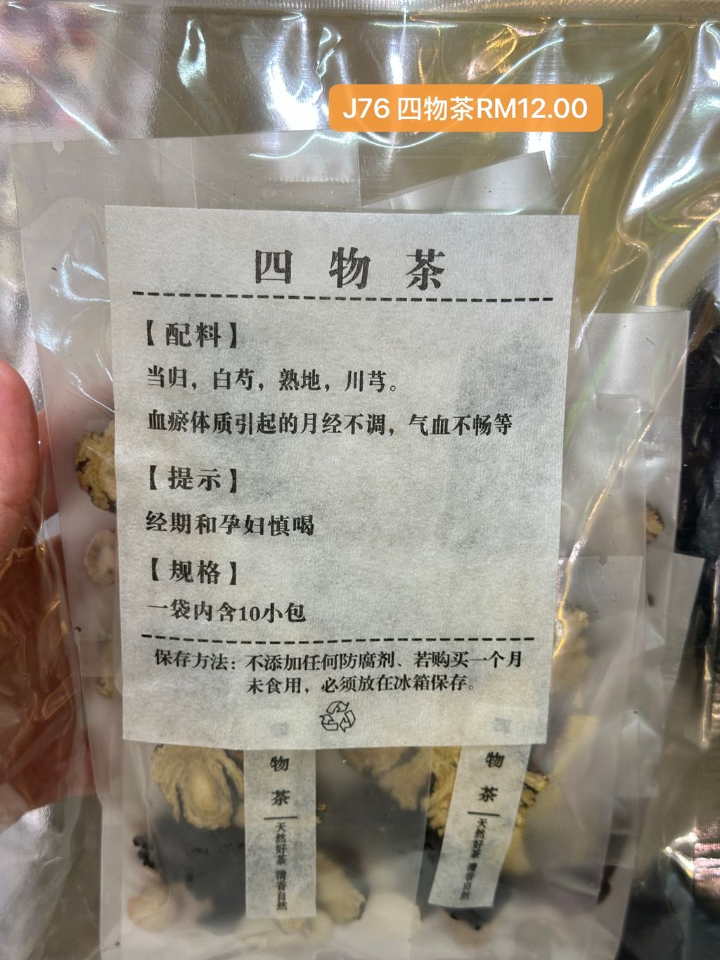 Image_20251205230926_1000_15