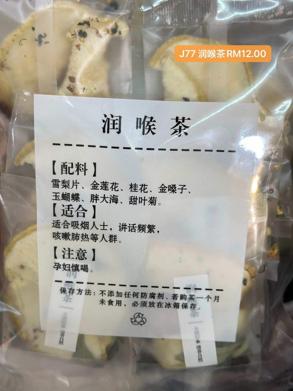 Image_20251205230942_1001_15