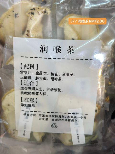 Image_20251205230942_1001_15