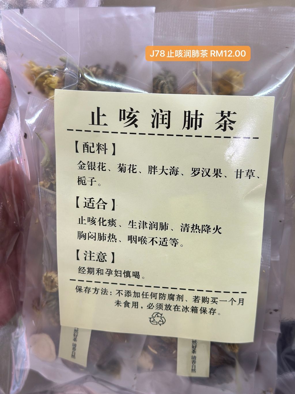 Image_20251205230947_1002_15