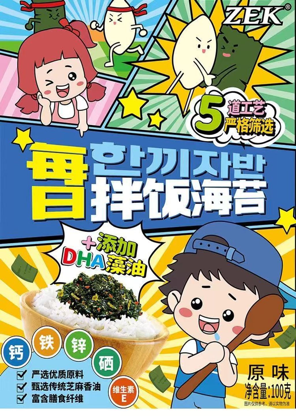 Image_20251209160329_1283_6